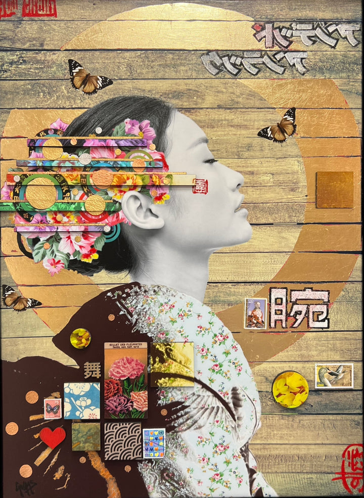 Patience by Gareth Tristan Evans