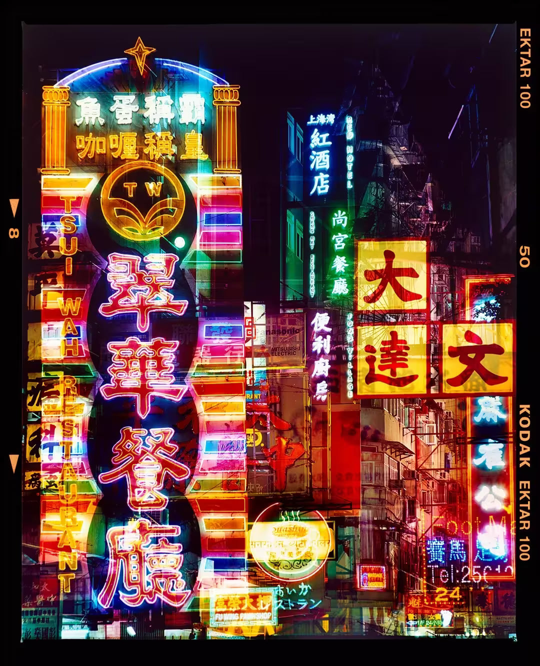 A limited edition photograph by Richard Heeps using vibrant colours, the title is Lights of Mong Kok, Kowloon, Hong Kong, 2016