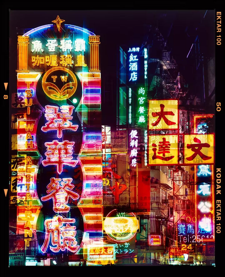 A limited edition photograph by Richard Heeps using vibrant colours, the title is Lights of Mong Kok, Kowloon, Hong Kong, 2016