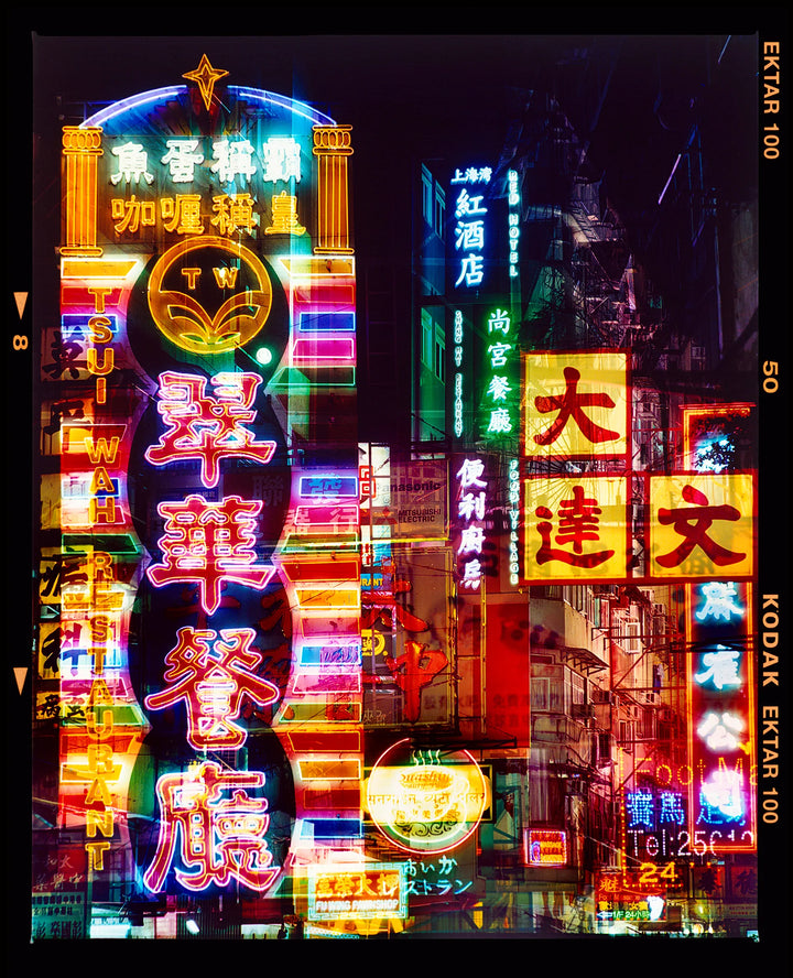 Lights of Mong Kok, Kowloon, Hong Kong, 2016 by Richard Heeps