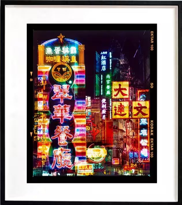A framed limited edition photograph by Richard Heeps using vibrant colours, the title is Lights of Mong Kok, Kowloon, Hong Kong, 2016